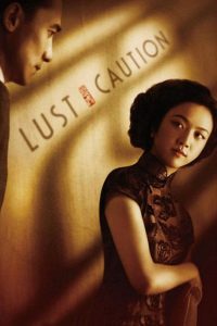 Nonton Lust, Caution 2007