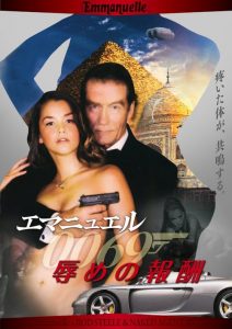 Nonton Emmanuelle Through Time: Rod Steele 0014 & Naked Agent 0069