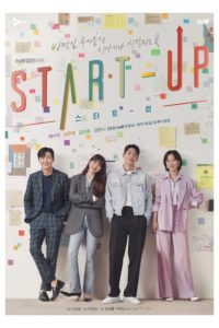 Nonton Start-Up: Season 1