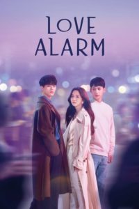 Nonton Love Alarm: Season 1