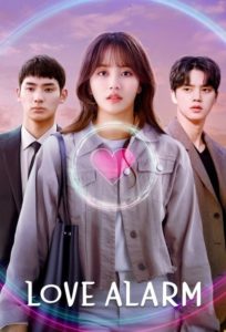 Nonton Love Alarm: Season 2