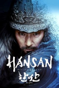 Nonton Hansan: Rising Dragon 2022