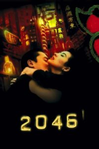 Nonton 2046