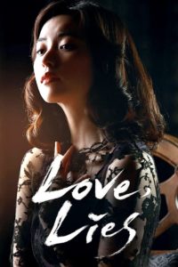 Nonton Love, Lies 2016