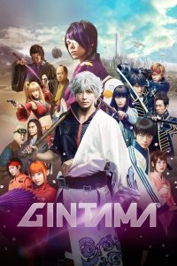 Nonton Gintama 2017