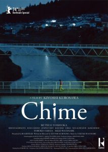 Nonton Chime 2024