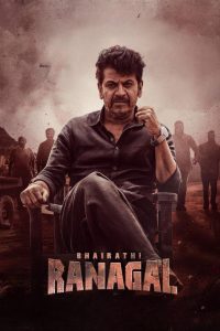 Nonton Bhairathi Ranagal 2024